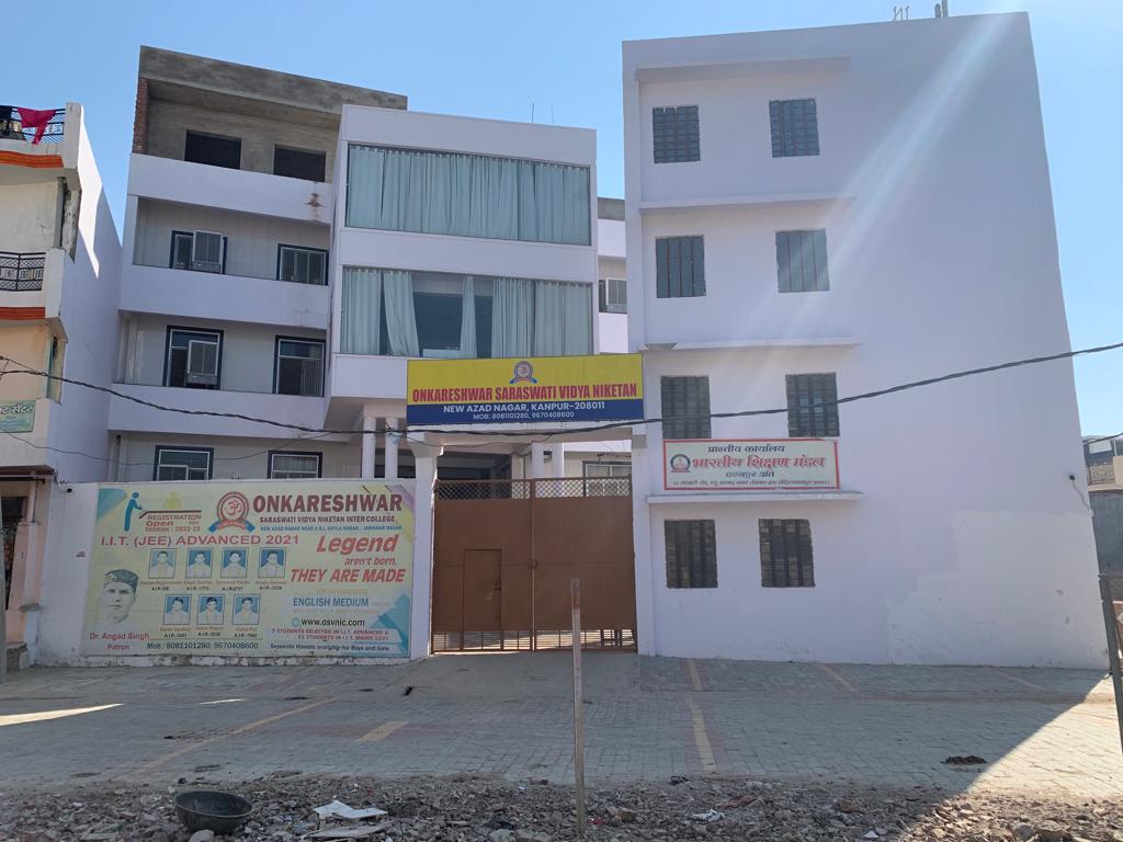 Onkareshwar Inter College onkareshwar-inter-college